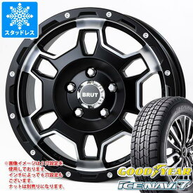 【タイヤ交換対象】スタッドレスタイヤ グッドイヤー アイスナビ7 205/65R16 95Q ＆ ブルート BR-66 6.5-16 タイヤホイール4本セット205/65-16 GOODYEAR ICE NAVI 7