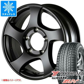 【タイヤ交換対象】5本セット ジムニー用 スタッドレスヨコハマ アイスガード SUV G075 175/80R16 91Q ドゥオール CST ゼロワンハイパー JL タイヤホイール5本セット