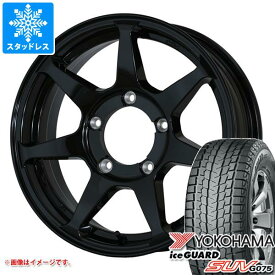 【タイヤ交換対象】5本セット ジムニー用 スタッドレスヨコハマ アイスガード SUV G075 175/80R16 91Q ドゥオール CST ゼロワンハイパー +J タイヤホイール5本セット