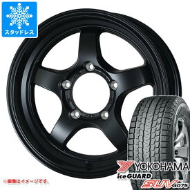 【タイヤ交換対象】5本セット ジムニー用 スタッドレスヨコハマ アイスガード SUV G075 175/80R16 91Q ドゥオール CST ゼロワンハイパー S タイヤホイール5本セット