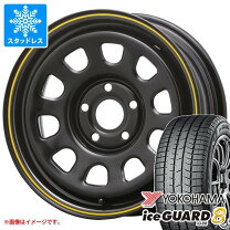 楽天市場】ヨコハマ 195／65r15 スタッドレス（スタッドレスタイヤ 