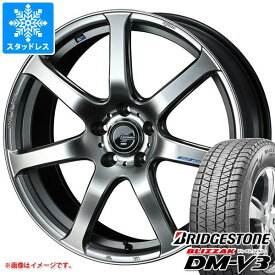 【タイヤ交換対象】スタッドレスタイヤ ブリヂストン ブリザック DM-V3 225/55R19 99Q ＆ レオニス ナヴィア 07 8.0-19 タイヤホイール4本セット225/55-19 BRIDGESTONE BLIZZAK DM-V3