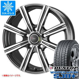 【タイヤ交換対象】ランドクルーザー200用 スタッドレス ダンロップ ウインターマックス SJ8 プラス 285/60R18 116Q ラ・ストラーダ LFスポーツ2 SUV タイヤホイール4本セット