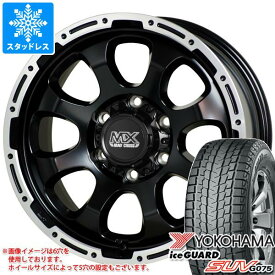 【タイヤ交換対象】スタッドレスタイヤ ヨコハマ アイスガード SUV G075 265/65R17 112Q ＆ マッドクロスグレイス 8.0-17 タイヤホイール4本セット265/65-17 YOKOHAMA iceGUARD SUV G075