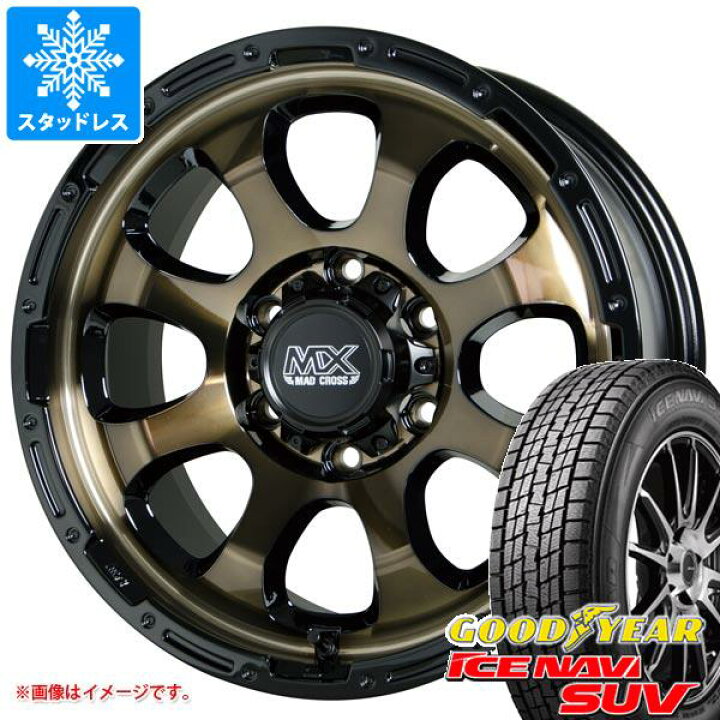 楽天市場】【タイヤ交換対象】ハイエース 200系用 スタッドレス  