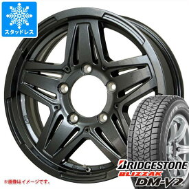 【タイヤ交換対象】5本セット ジムニーシエラ JB74W用 スタッドレス ブリヂストン ブリザック DM-V2 195/80R15 96Q マッドクロス JB-01 タイヤホイール5本セット