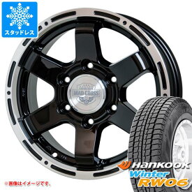 【タイヤ交換対象】NV350キャラバン E26用 スタッドレス ハンコック ウィンター RW06 195/80R15 107/105L マッドクロス MC-76 タイヤホイール4本セット