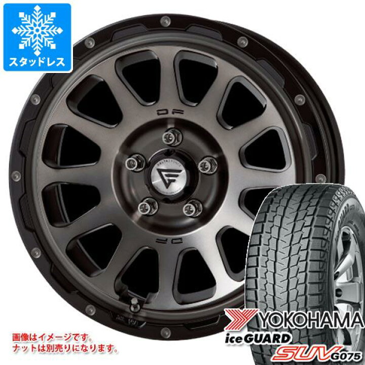 楽天市場】【タイヤ交換対象】スタッドレスタイヤ ヨコハマ アイス 
