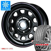 楽天市場】ハイエース スタッドレス デイトナの通販
