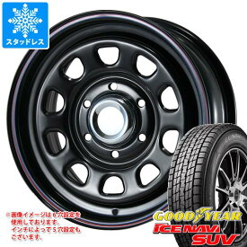 【タイヤ交換対象】ハイエース 200系用 スタッドレス グッドイヤー アイスナビ SUV 215/70R16 100Q MLJ デイトナ SS タイヤホイール4本セット