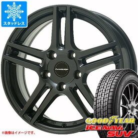 【タイヤ交換対象】BMW U11 X1用 スタッドレス グッドイヤー アイスナビ SUV 225/60R17 99Q アイガー タイヤホイール4本セット