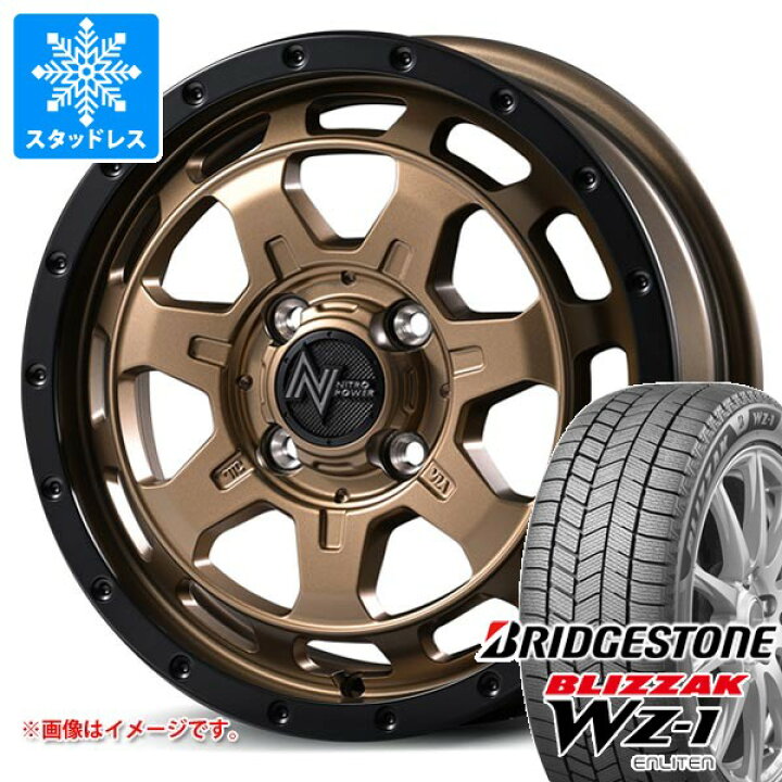 楽天市場】【タイヤ交換対象】スズキ ハスラー用 スタッドレス 