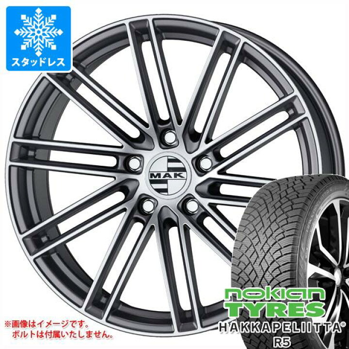 楽天市場】【タイヤ交換対象】ポルシェ タイカン用 スタッドレス  