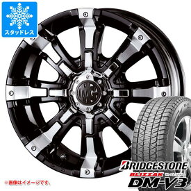 【タイヤ交換対象】2023年製 スタッドレスタイヤ ブリヂストン ブリザック DM-V3 265/70R17 115Q ＆ クリムソン MG ビースト 8.0-17 タイヤホイール4本セット265/70-17 BRIDGESTONE BLIZZAK DM-V3