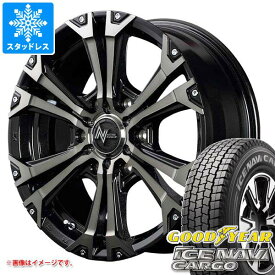 【タイヤ交換対象】ハイエース 200系用 2023年製 スタッドレス グッドイヤー アイスナビカーゴ 195/80R15 107/105L ナイトロパワー ジャベリン タイヤホイール4本セット