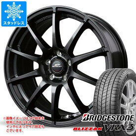 【タイヤ交換対象】スタッドレスタイヤ ブリヂストン ブリザック VRX3 205/60R16 96Q XL ＆ シュナイダー スタッグ 6.5-16 タイヤホイール4本セット205/60-16 BRIDGESTONE BLIZZAK VRX3