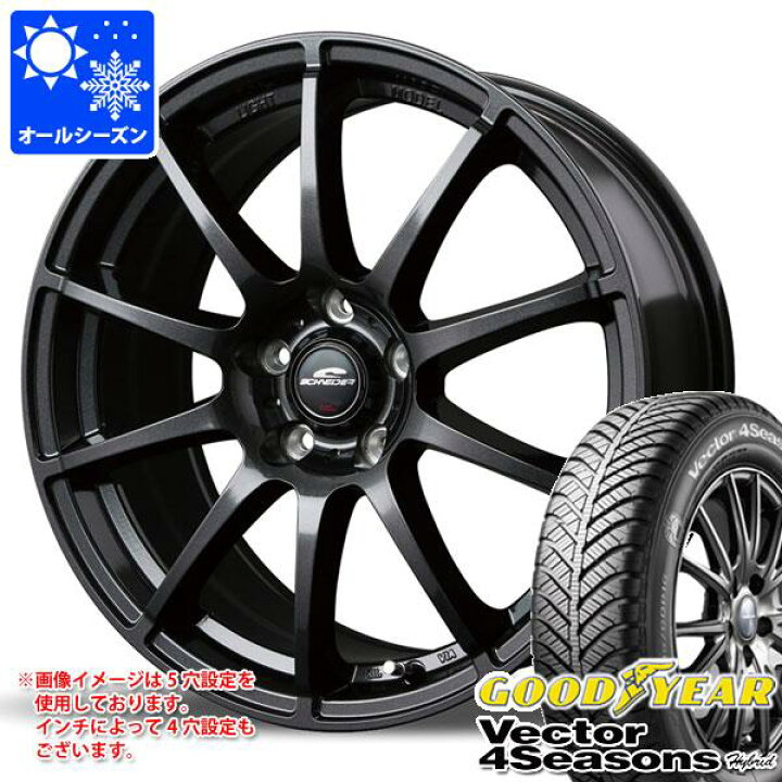 楽天市場】【タイヤ交換対象】オールシーズン 185/65R14 86H 