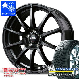 【タイヤ交換対象】オールシーズン 175/70R14 88T XL ミシュラン クロスクライメートプラス シュナイダー スタッグ 5.5-14 タイヤホイール4本セット