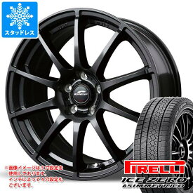 【タイヤ交換対象】スタッドレスタイヤ ピレリ アイスゼロアシンメトリコ 245/40R18 97H XL ＆ シュナイダー スタッグ 8.0-18 タイヤホイール4本セット245/40-18 PIRELLI ICE ZERO ASIMMETRICO