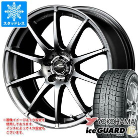 【タイヤ交換対象】スタッドレスタイヤ ヨコハマ アイスガードシックス iG60 165/60R15 77Q ＆ シュナイダー スタッグ 4.5-15 タイヤホイール4本セット165/60-15 YOKOHAMA iceGUARD 6 iG60