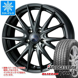 【タイヤ交換対象】プリウス 60系用 スタッドレス ブリヂストン ブリザック VRX3 195/50R19 88Q ヴェルヴァ スポルト2 タイヤホイール4本セット