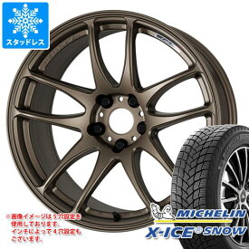 【タイヤ交換対象】スタッドレスタイヤ ミシュラン エックスアイススノー 225/55R18 102H XL ＆ ワーク エモーション CR極 7.5-18 タイヤホイール4本セット225/55-18 MICHELIN X-ICE SNOW