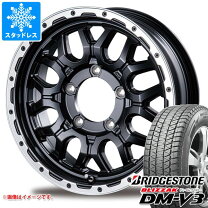 楽天市場】175／80r16 ブリジストン スタッドレスの通販