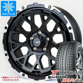 楽天市場】 スタッドレスタイヤホイールセット > 4x4・SUV > 17インチ 