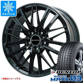 【タイヤ交換対象】アウディ A4 8W系用 スタッドレス ダンロップ ウインターマックス03 WM03 225/50R17 94Q ユーロアクシス ガヤ W5 タイヤホイール4本セット