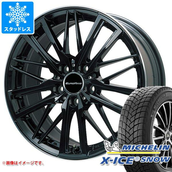 スタッドレスタイヤ・ホイールセット【205/55R16】VWセンターキャップ付 