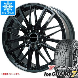 【タイヤ交換対象】アウディ Q3 F3系用 スタッドレス ヨコハマ アイスガードセブン iG70 225/60R17 99Q ユーロアクシス ガヤ W5 タイヤホイール4本セット