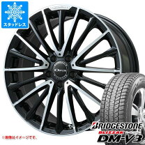 楽天市場】gle w167 スタッドレスの通販