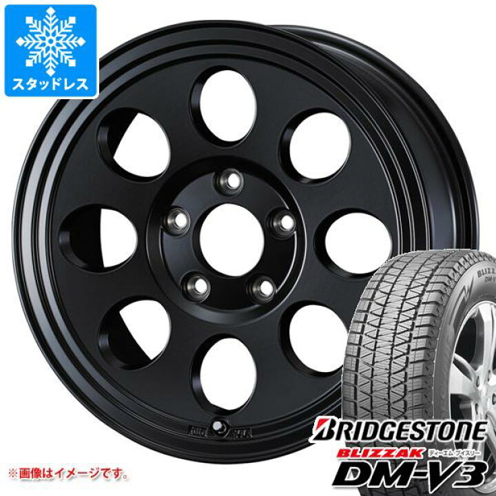 楽天市場】【タイヤ交換対象】デリカD5用 スタッドレス ブリヂストン  