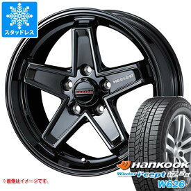 【タイヤ交換対象】スタッドレスタイヤ ハンコック ウィンターアイセプト IZ2エース W626 225/60R17 103T XL ＆ キーラー タクティクス 7.0-17 タイヤホイール4本セット225/60-17 HANKOOK Winter i cept IZ2A W626