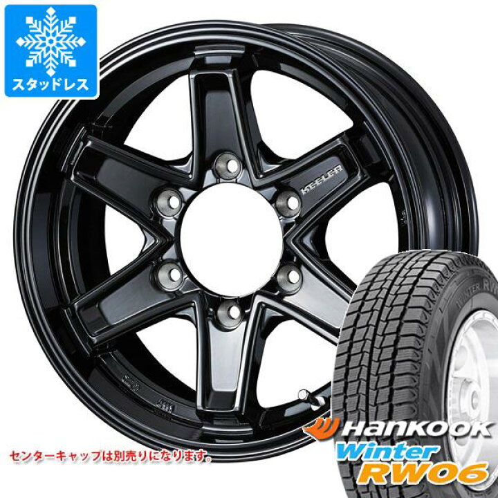 楽天市場】【タイヤ交換対象】ハイエース 200系用 スタッドレス 