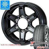 楽天市場】キーラーフォース 16 6.5の通販