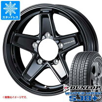 楽天市場】ジムニー winter maxx sj8 175／80r16の通販
