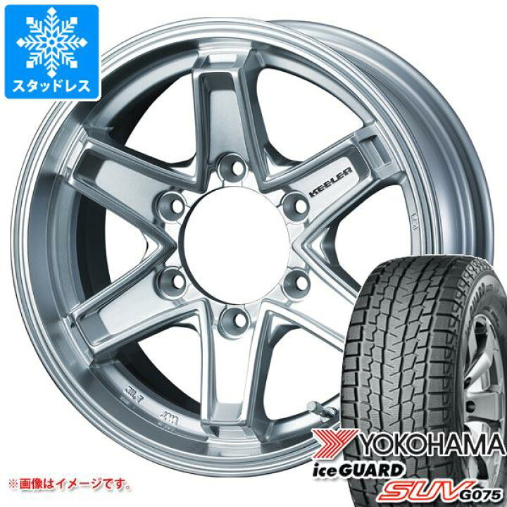楽天市場】【タイヤ交換対象】ハイエース 200系用 スタッドレス 