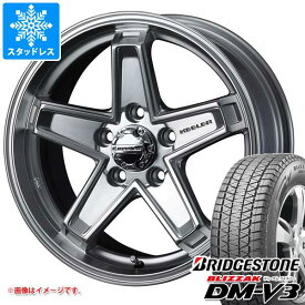 【タイヤ交換対象】ランドクルーザー200用 スタッドレス ブリヂストン ブリザック DM-V3 285/60R18 116Q キーラー タクティクス タイヤホイール4本セット