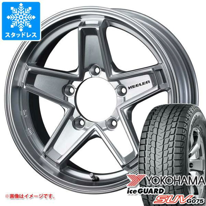 楽天市場】【タイヤ交換対象】ジムニー用 スタッドレス ヨコハマ  
