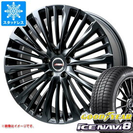 【タイヤ交換対象】アルファード 40系用 スタッドレス グッドイヤー アイスナビ8 225/55R19 99Q プレミックス MER-X タイヤホイール4本セット