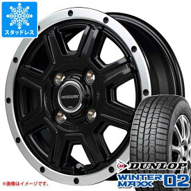 【タイヤ交換対象】スタッドレスタイヤ ダンロップ ウインターマックス02 WM02 135/80R12 68Q ＆ ロードマックス WF-8 4.0-12 タイヤホイール4本セット135/80-12 DUNLOP WINTER MAXX 02 WM02