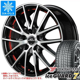 【タイヤ交換対象】プリウス 60系用 スタッドレス ヨコハマ アイスガードセブン iG70 195/60R17 90Q シュナイダー RX27 タイヤホイール4本セット