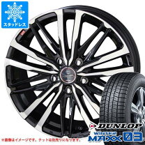 楽天市場】winter maxx 185/60r15（スタッドレスタイヤ・ホイール 
