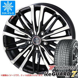 【タイヤ交換対象】スタッドレスタイヤ ヨコハマ アイスガードセブン iG70 155/65R14 75Q ＆ スマック クレスト 4.5-14 タイヤホイール4本セット155/65-14 YOKOHAMA iceGUARD 7 iG70