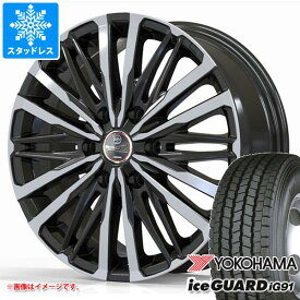 【タイヤ交換対象】グランエース GDH300系用 スタッドレス ヨコハマ アイスガード iG91 235/60R17 109/107N スマック クレスト タイヤホイール4本セット