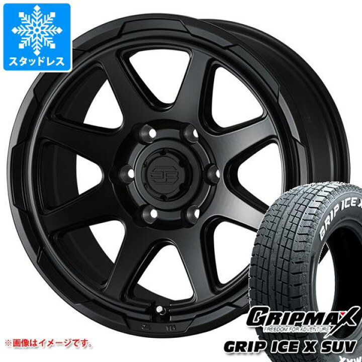 楽天市場】【タイヤ交換対象】ハイラックスサーフ215系用 スタッドレス 