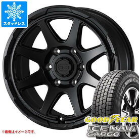 【タイヤ交換対象】ハイエース 200系用 スタッドレス 2023年製 グッドイヤー アイスナビカーゴ 195/80R15 107/105L スタットベルク タイヤホイール4本セット