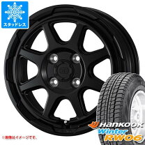 楽天市場】185r14 8pr スタッドレスの通販