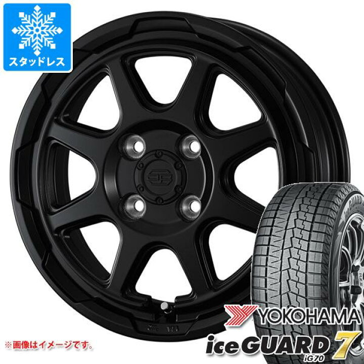 楽天市場】【タイヤ交換対象】アトレーワゴン S300系用 スタッドレス 
